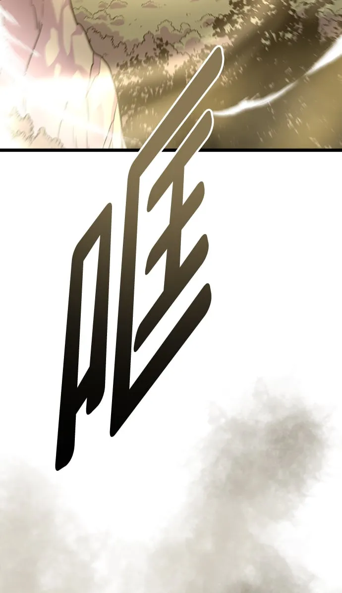 序章 第76页