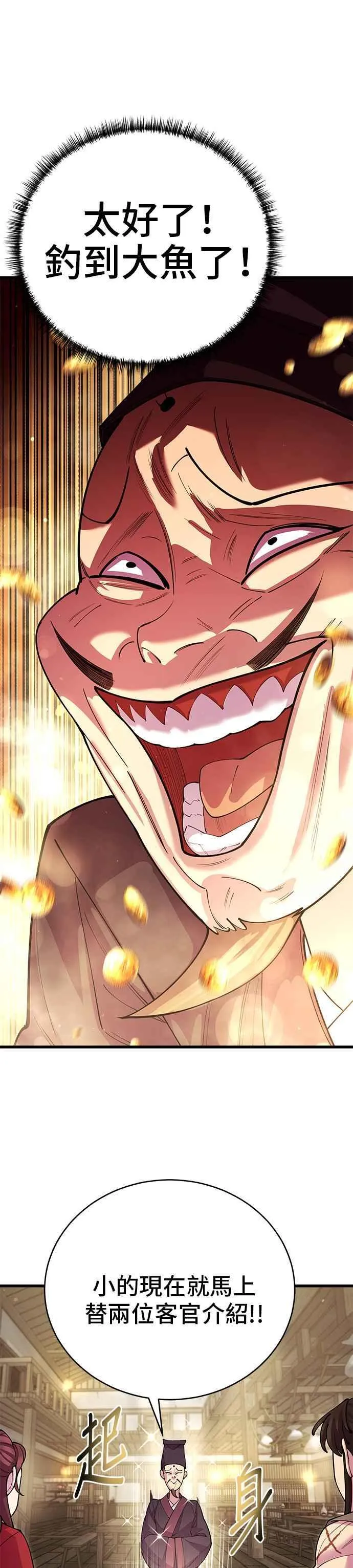 第45话 第17页