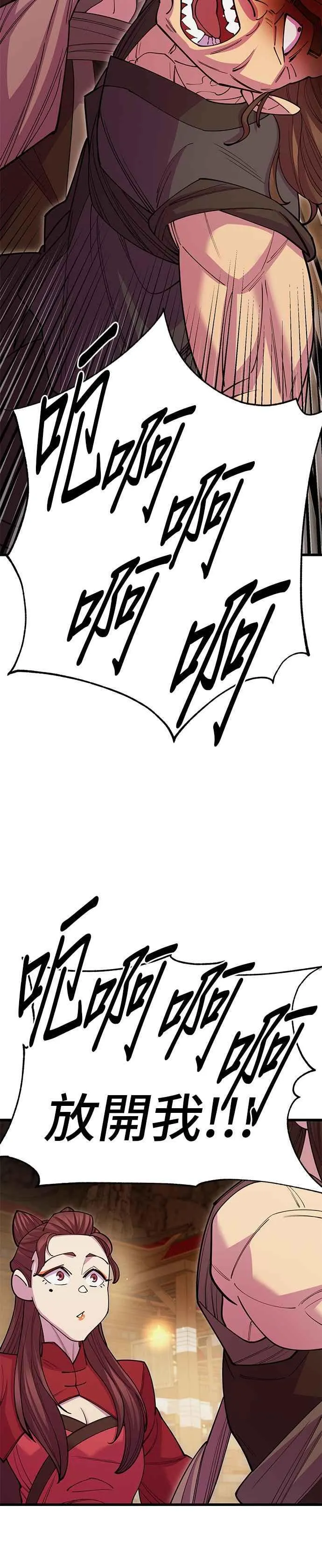 第46话 第15页