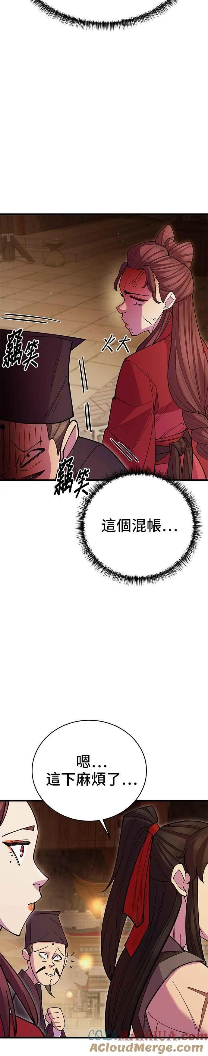 第46话 第19页