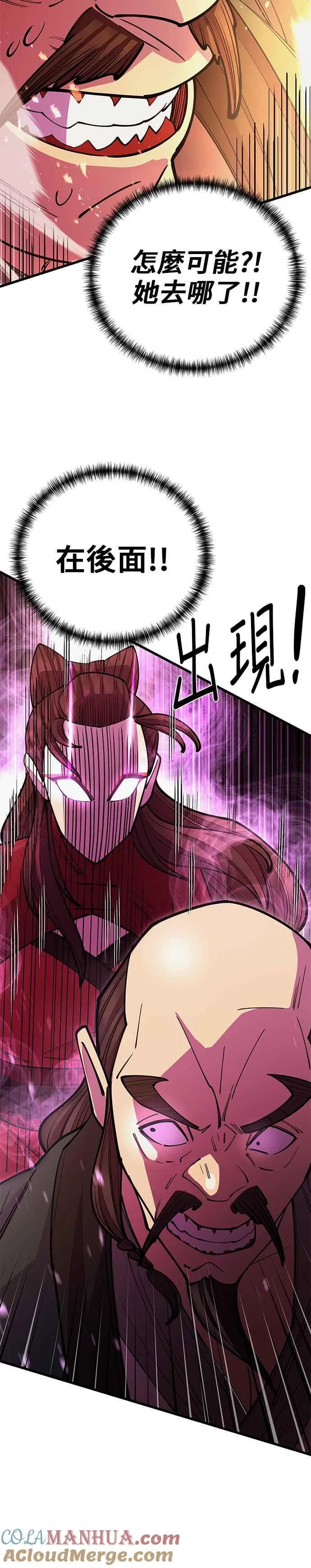 第46话 第40页