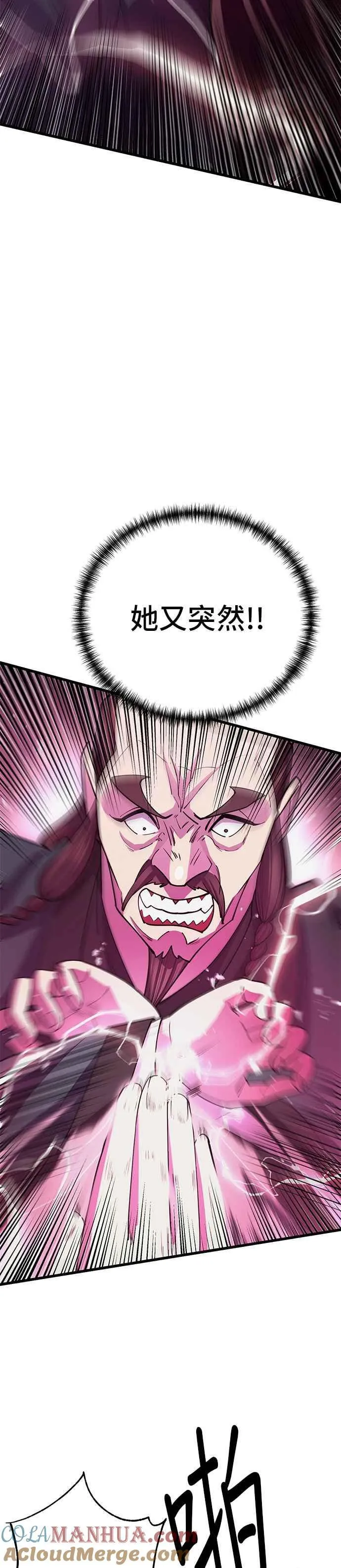 第46话 第46页