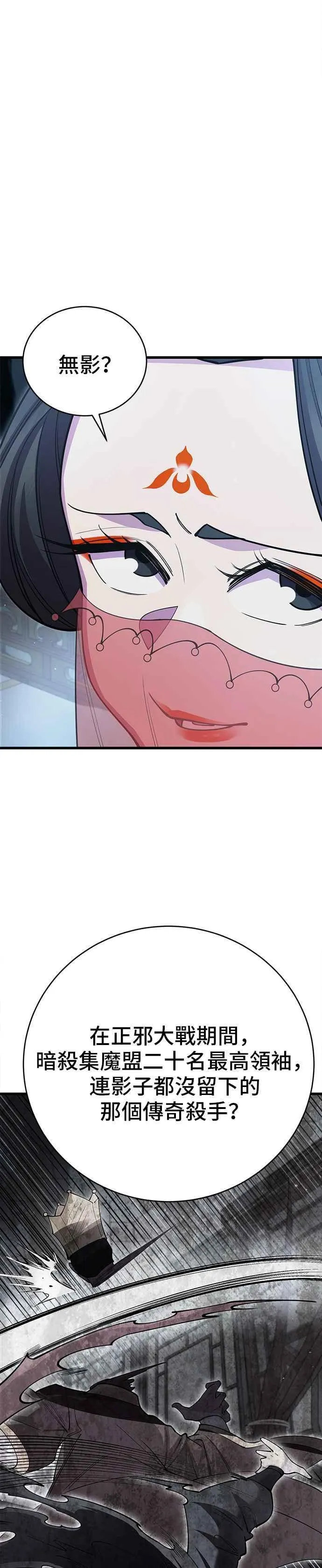 第47话 第15页