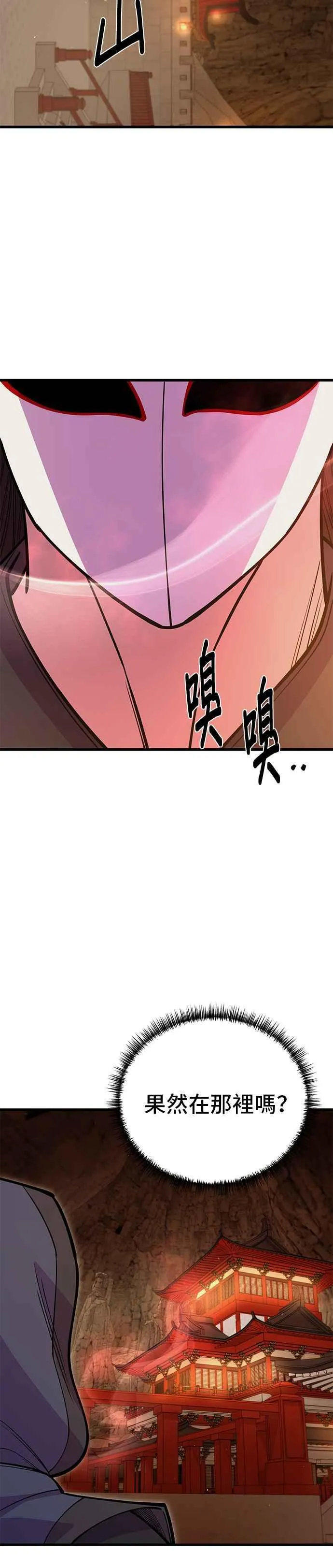 第47话 第35页