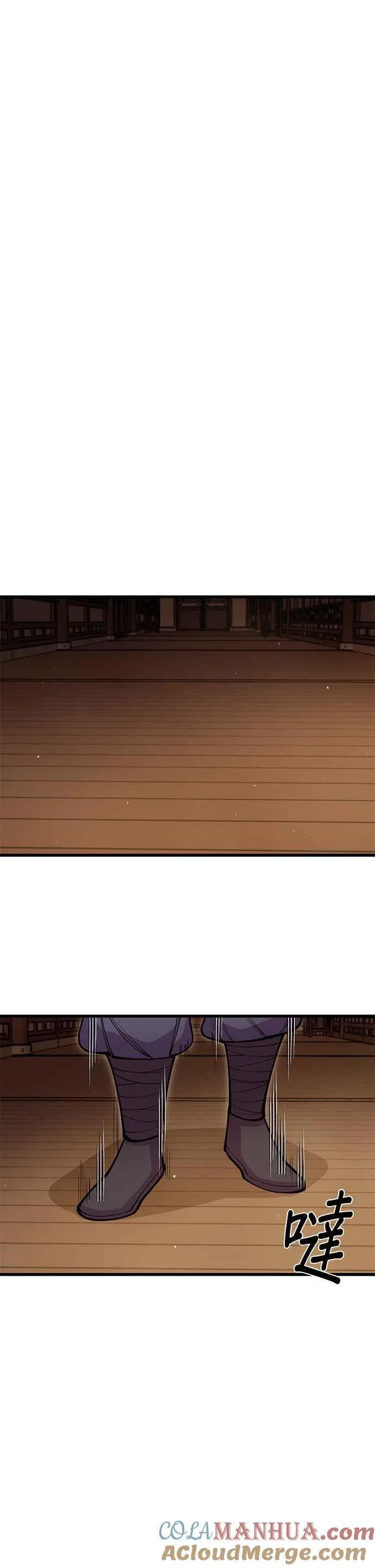 第47话 第40页