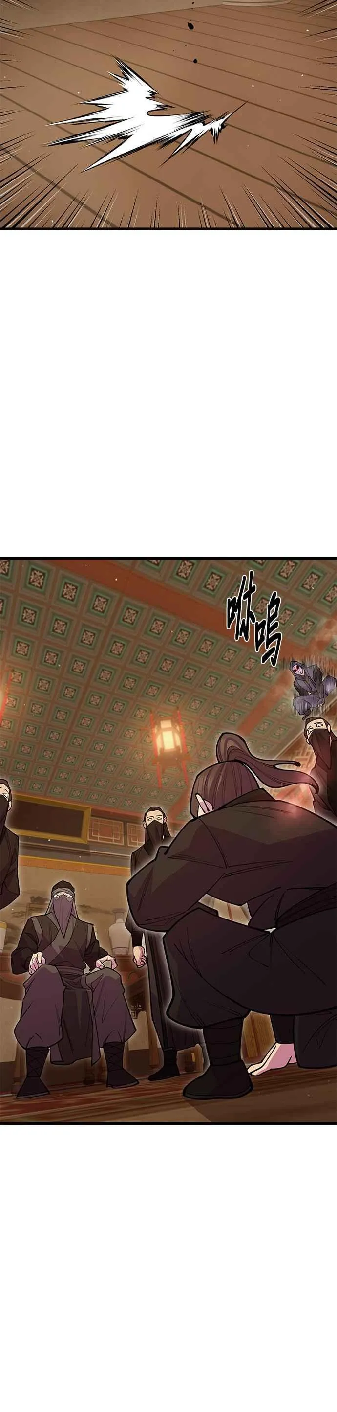 第47话 第42页