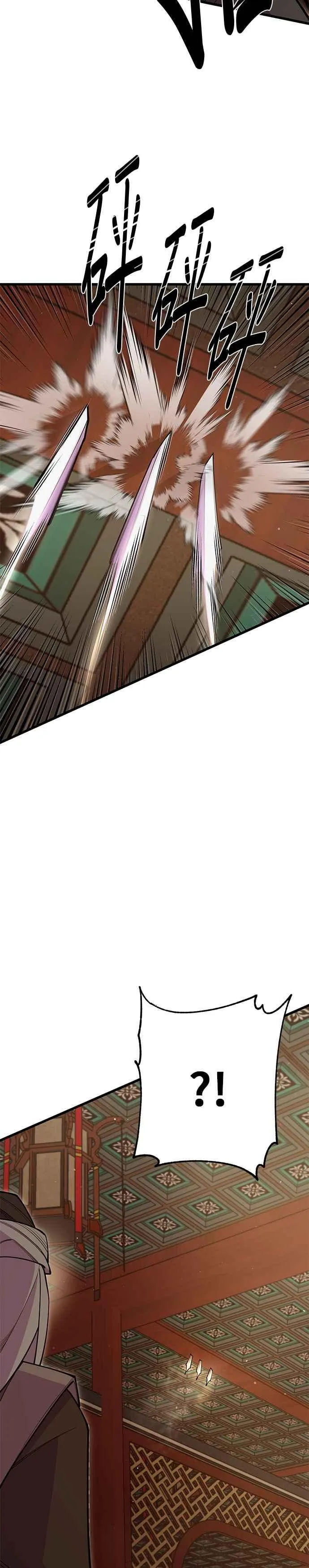 第47话 第47页