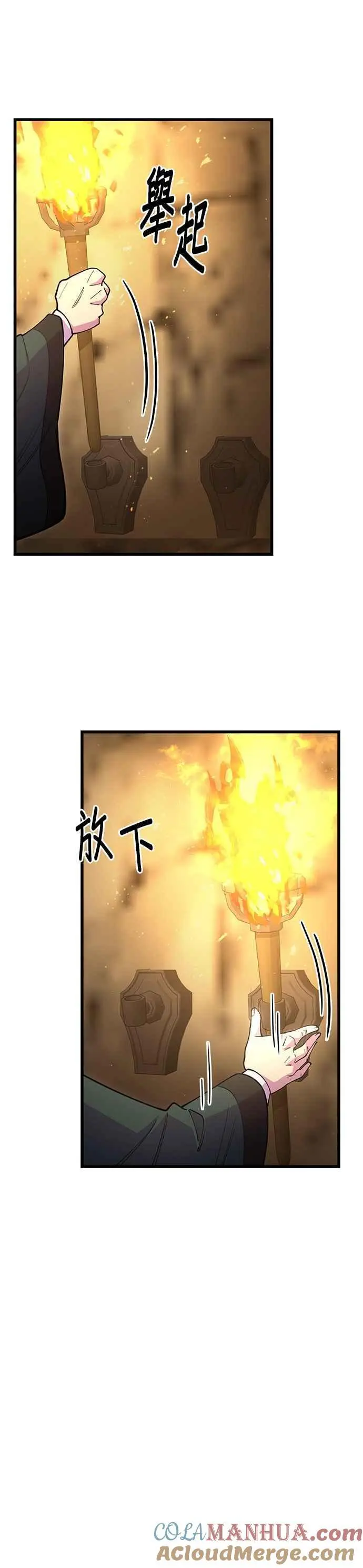 第48话 第4页
