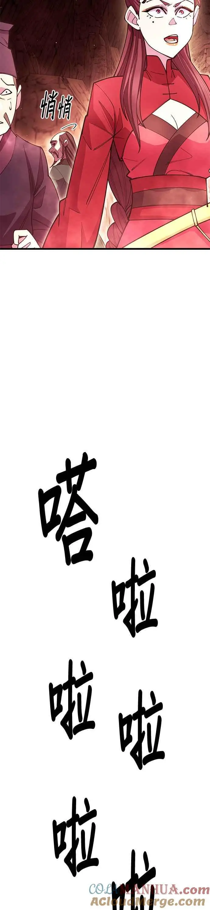 第48话 第10页