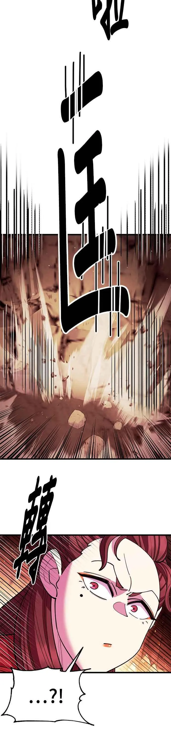 第48话 第11页