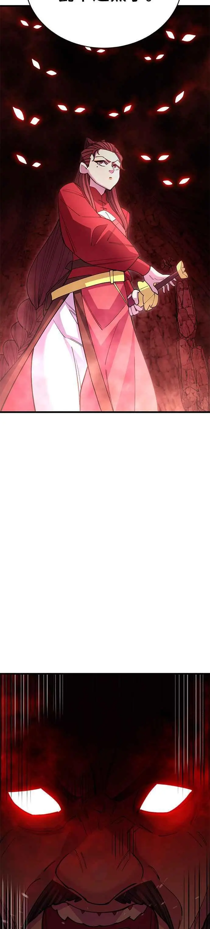 第48话 第14页