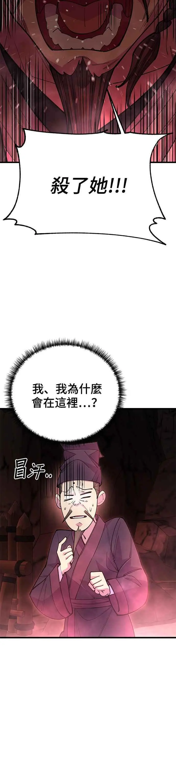 第48话 第15页