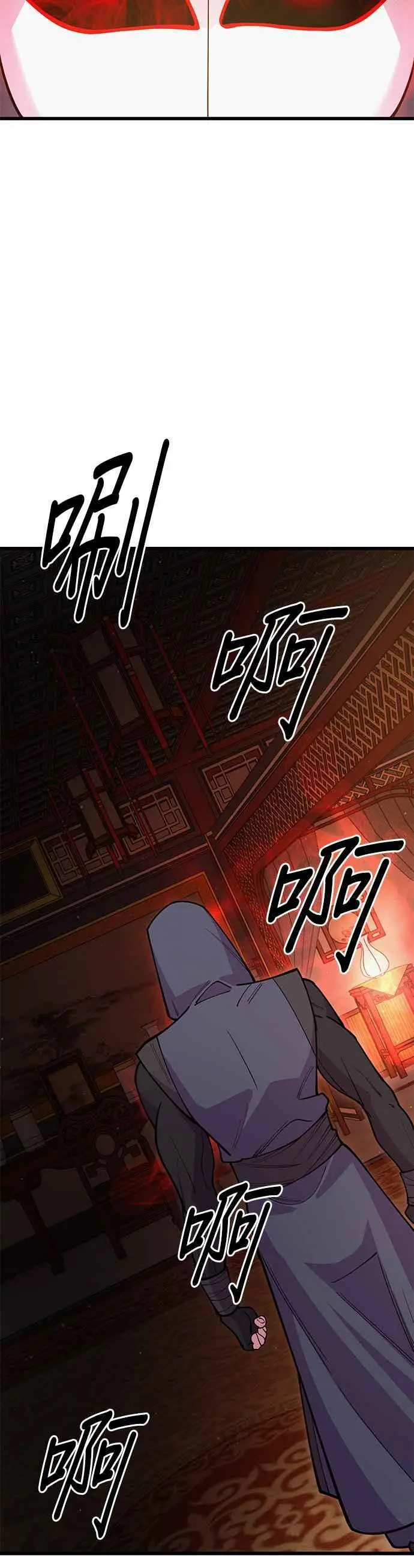 第48话 第21页