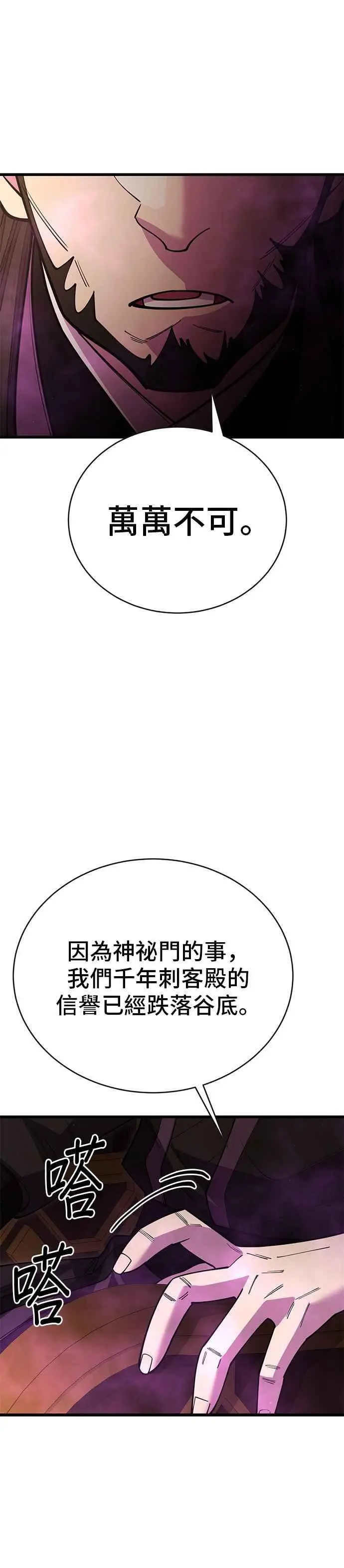 第48话 第35页