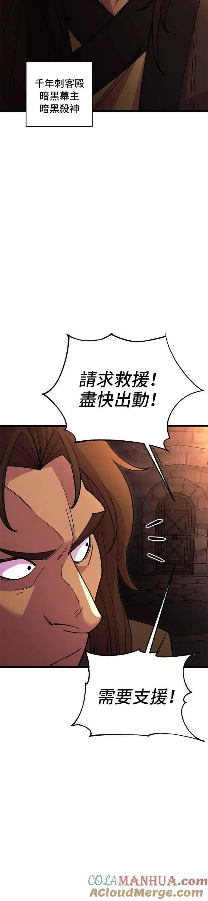 第48话 第37页