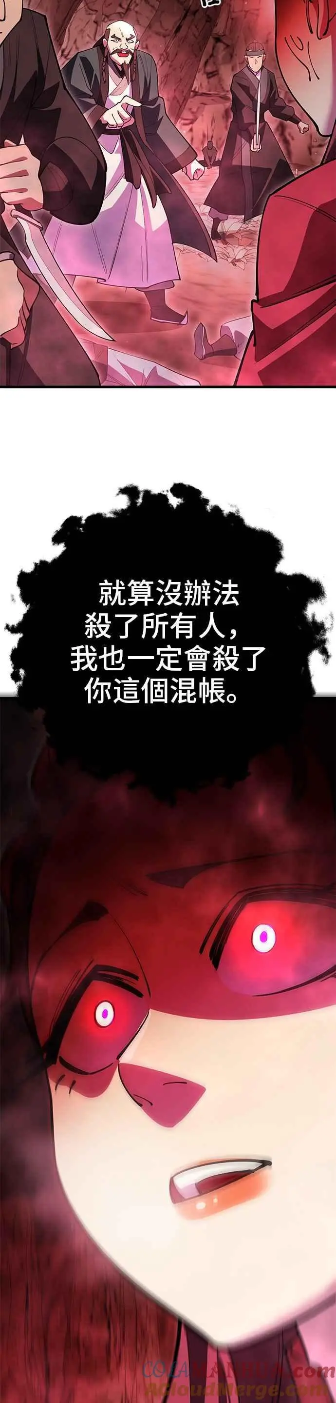 第48话 第46页