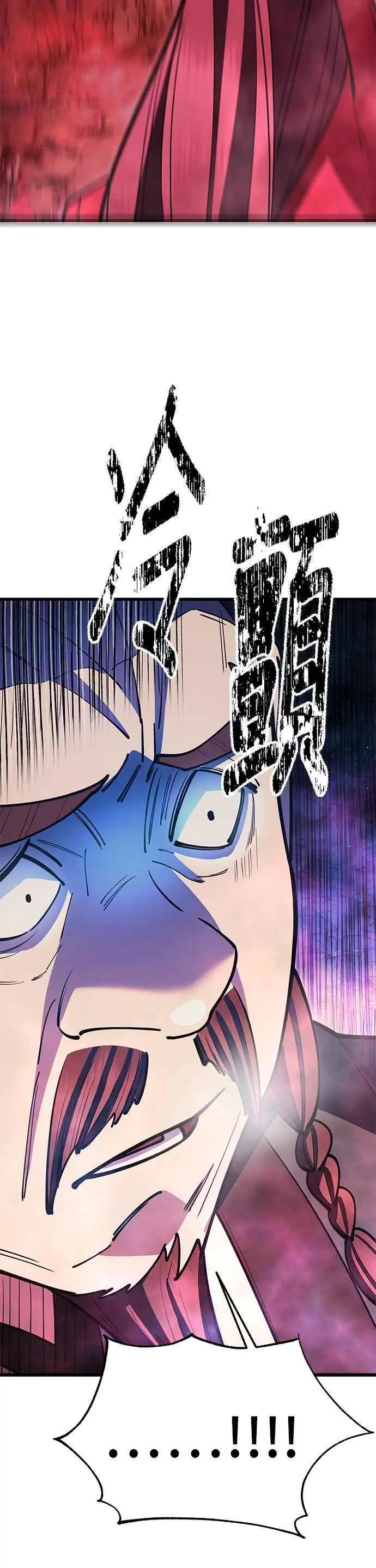 第48话 第47页