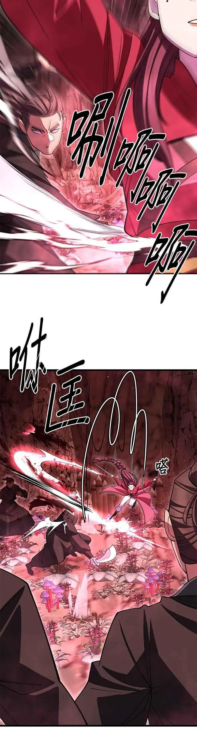 第48话 第50页