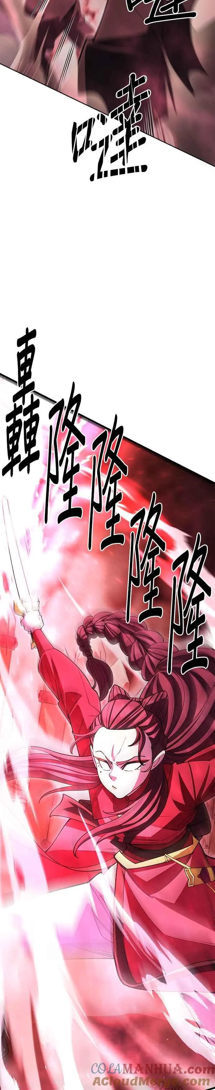 第48话 第52页