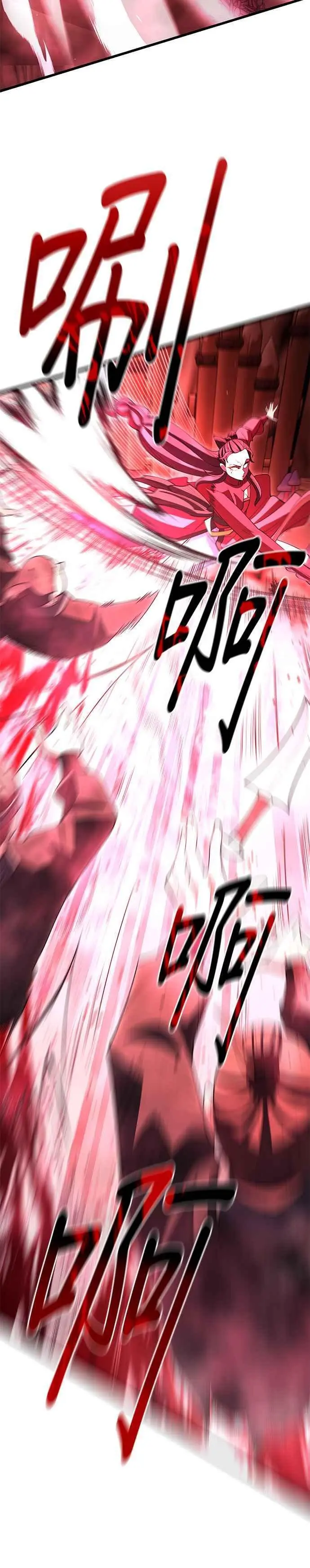 第48话 第53页