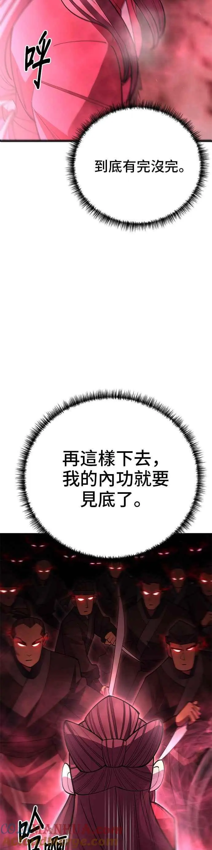 第48话 第55页