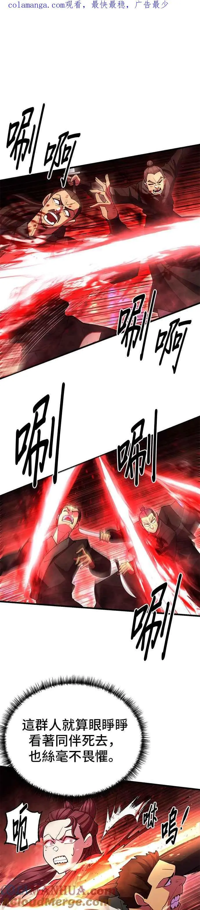 第49话 第1页
