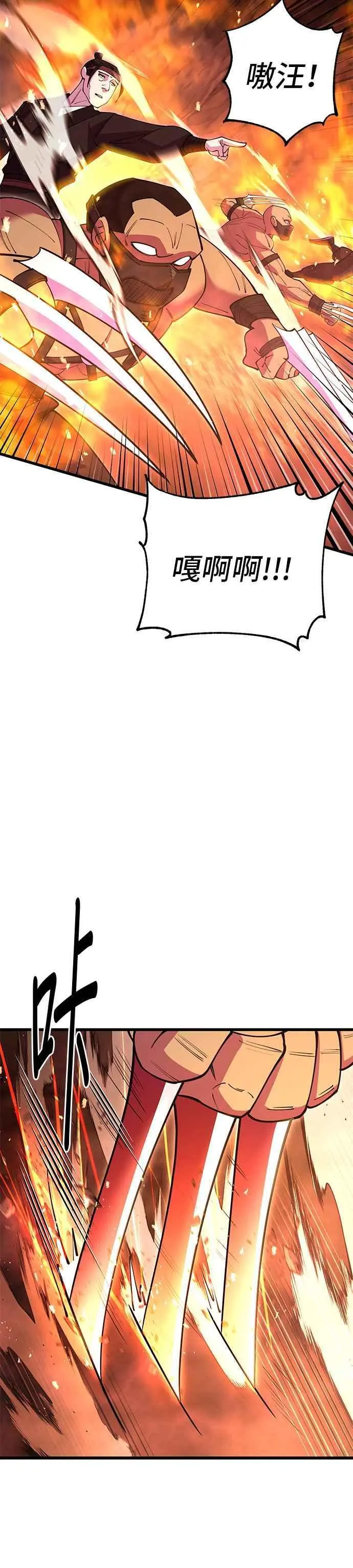 第49话 第12页