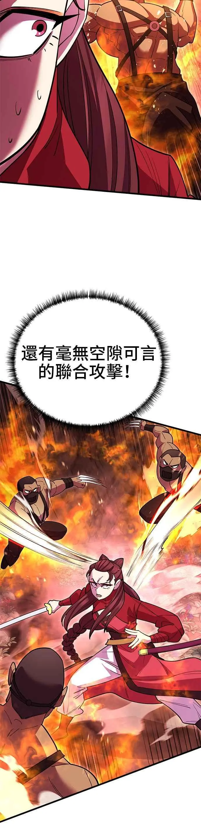 第49话 第15页