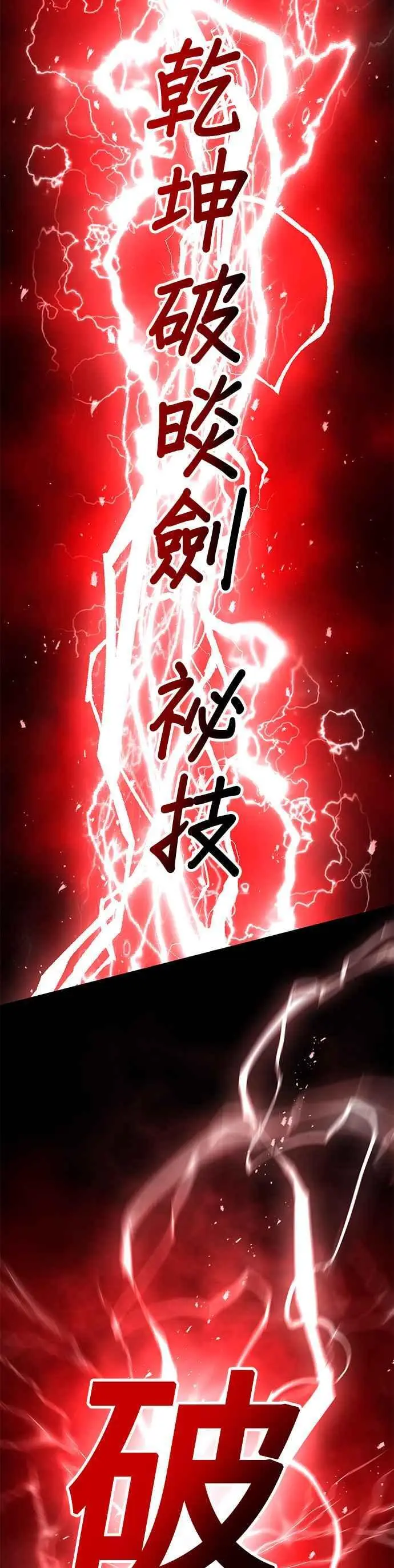 第49话 第17页