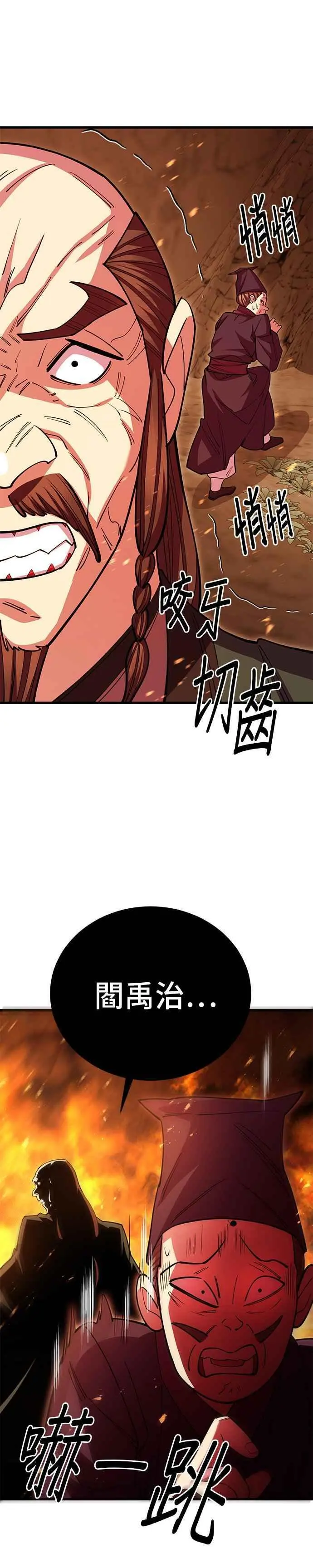 第49话 第35页
