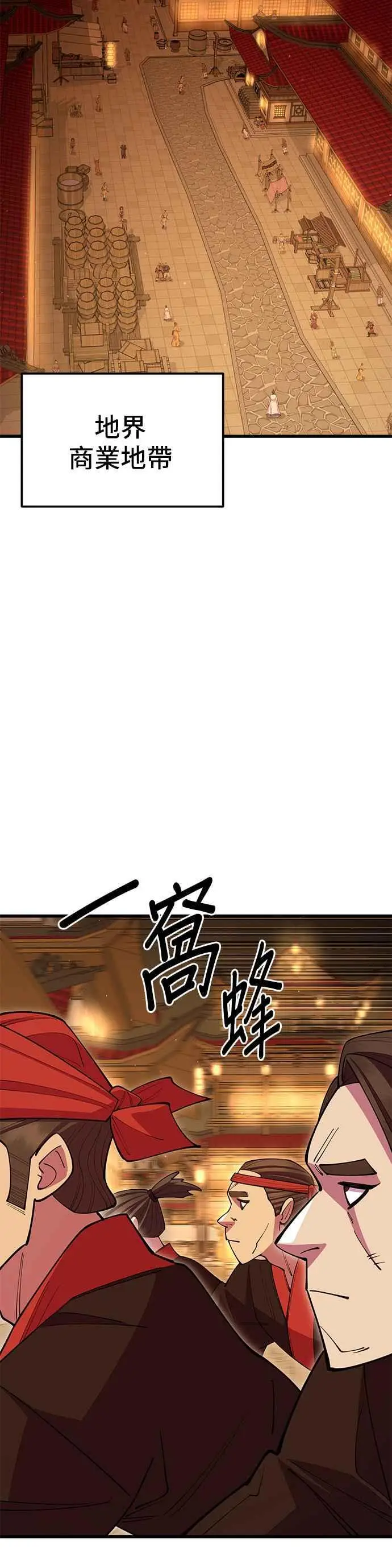 第49话 第50页