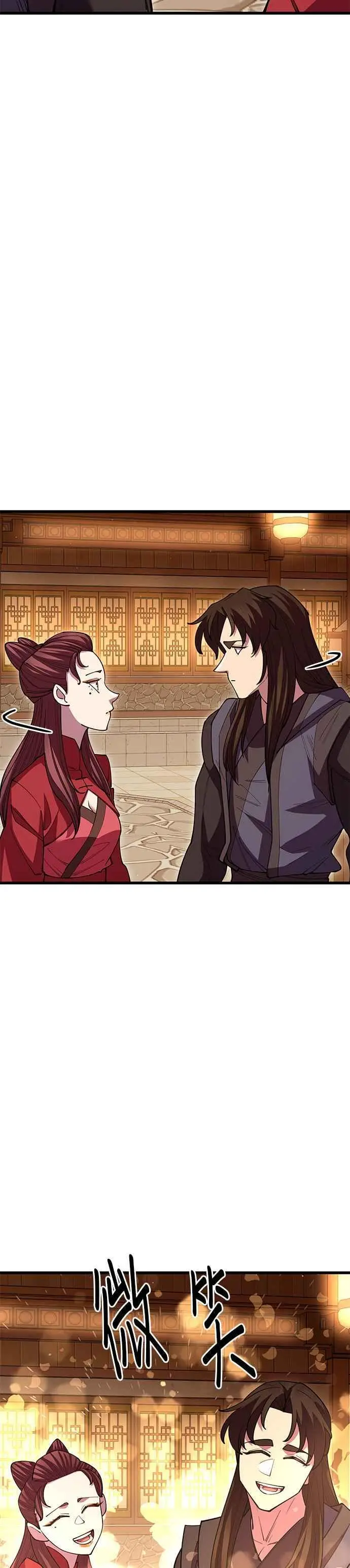 第49话 第57页