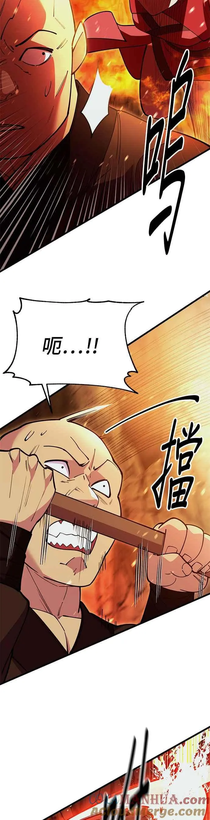 第50话 第22页