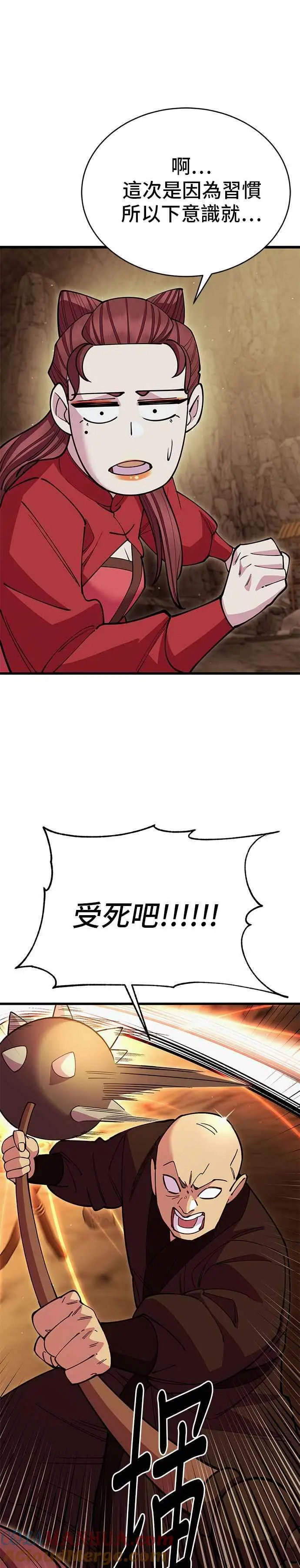 第50话 第25页