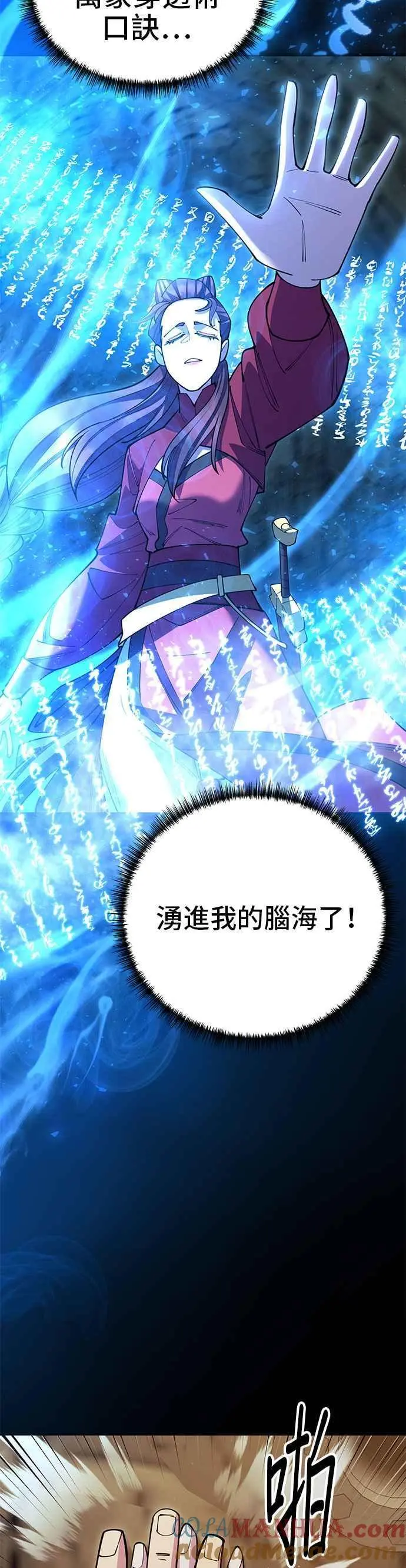 第50话 第49页