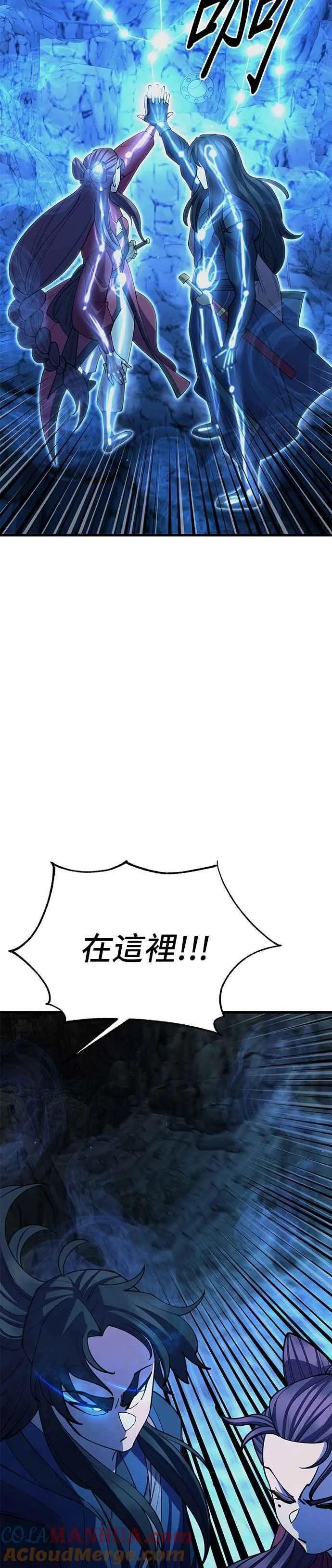 第50话 第52页