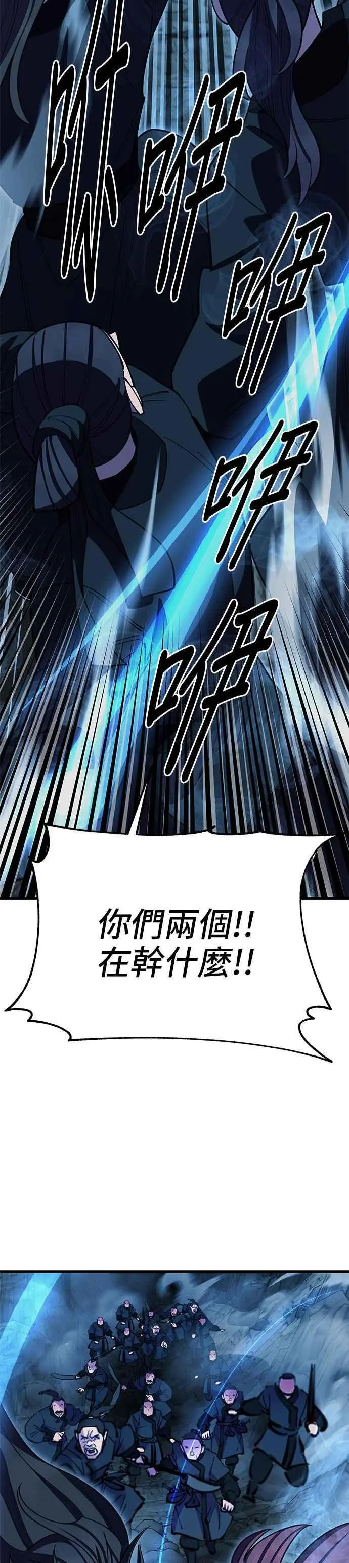 第50话 第56页