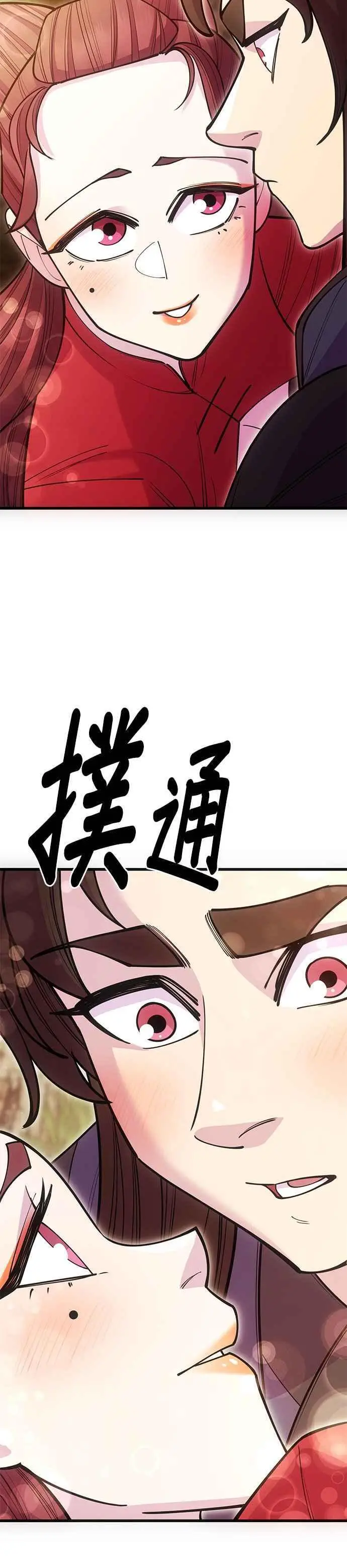 第51话 第15页