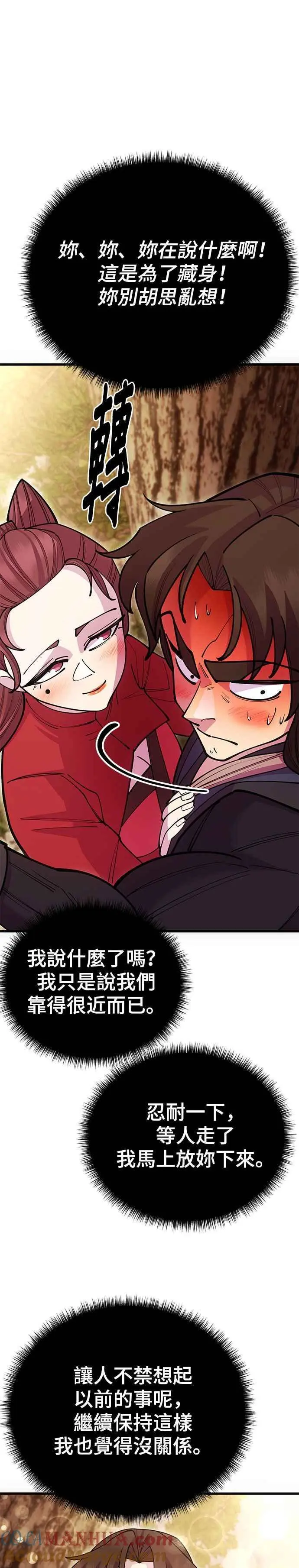 第51话 第16页
