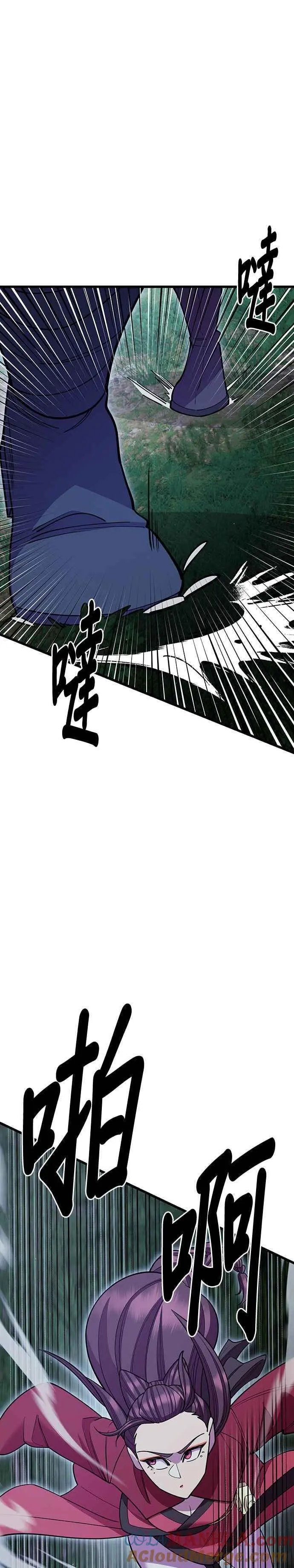 第51话 第25页