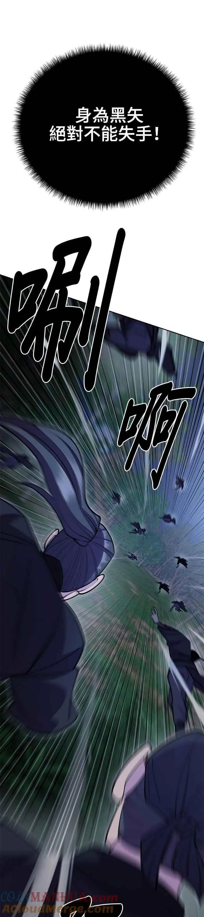 第51话 第31页