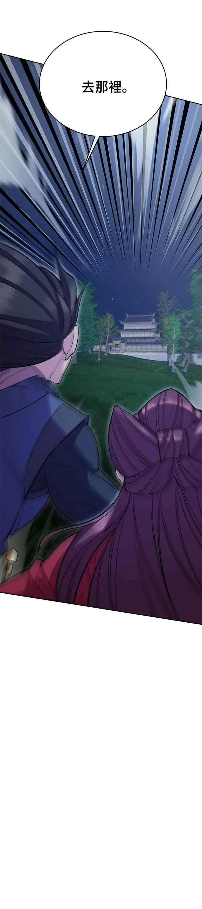 第51话 第33页