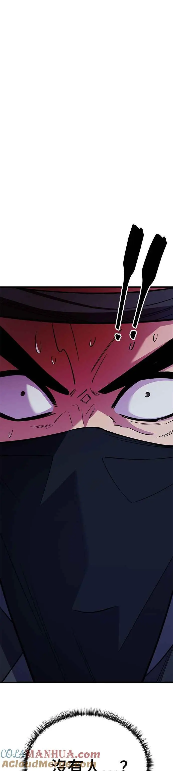 第51话 第40页