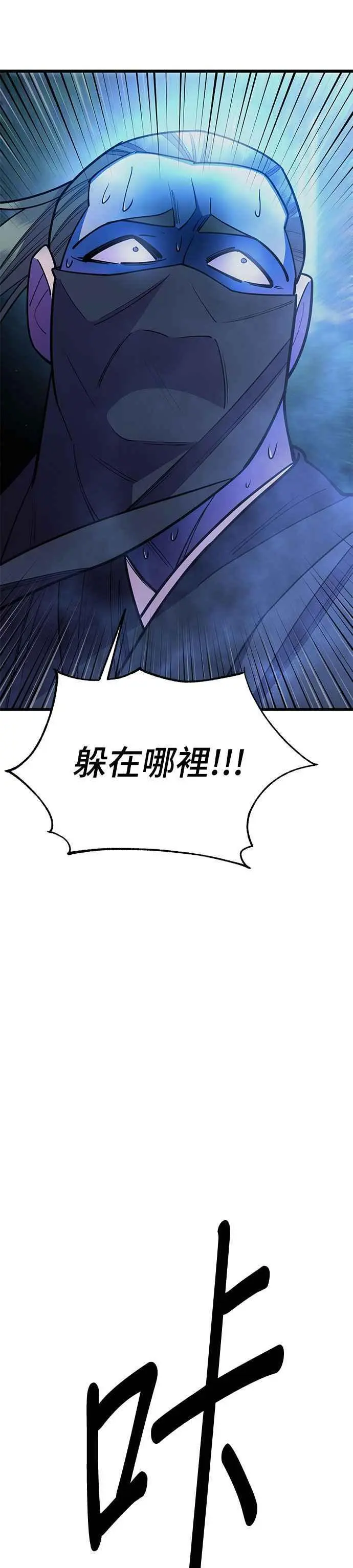第51话 第56页