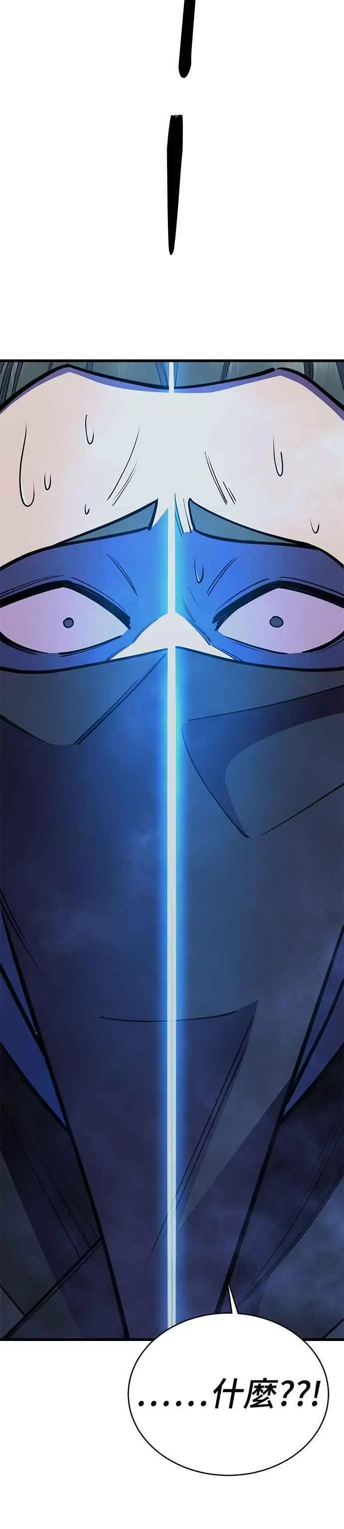 第51话 第57页