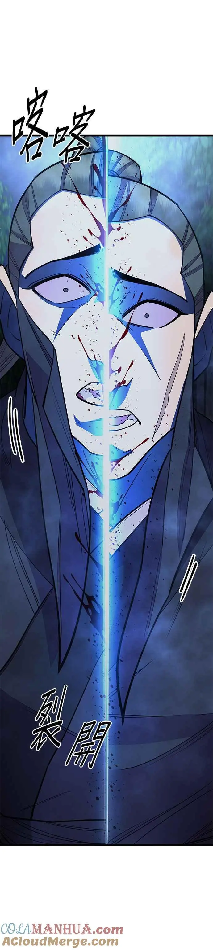 第51话 第58页