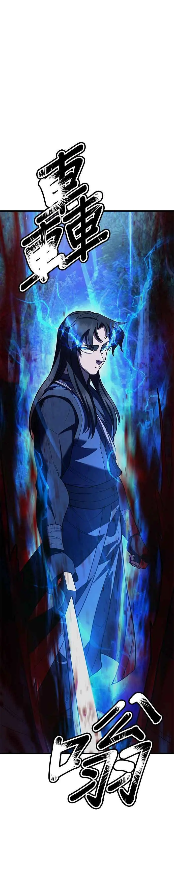 第51话 第59页