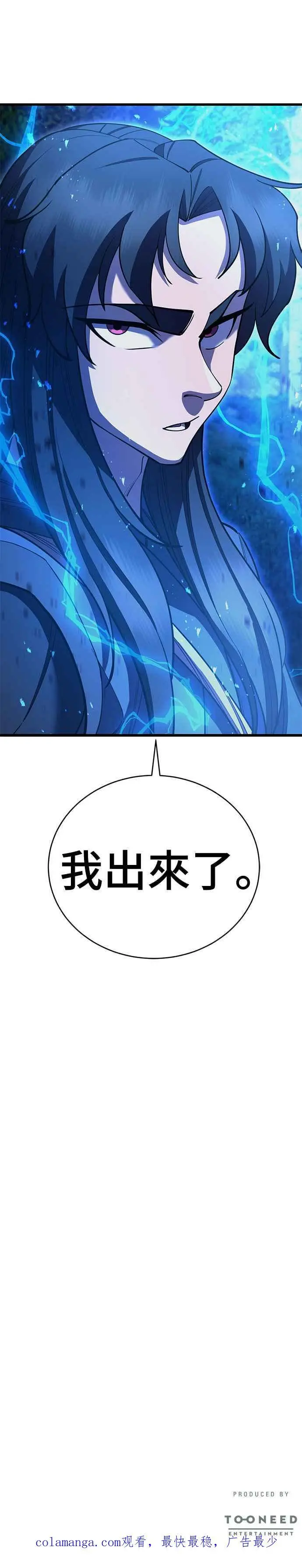第51话 第60页