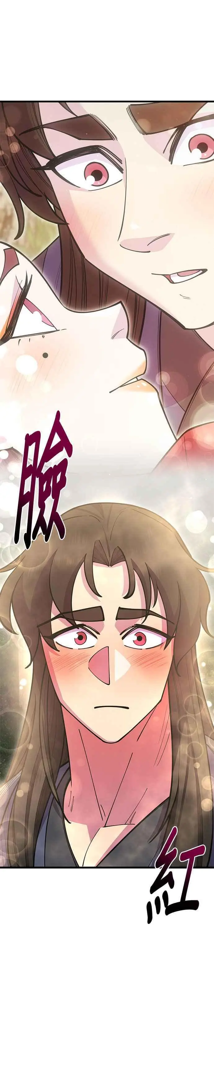 第52话 第3页