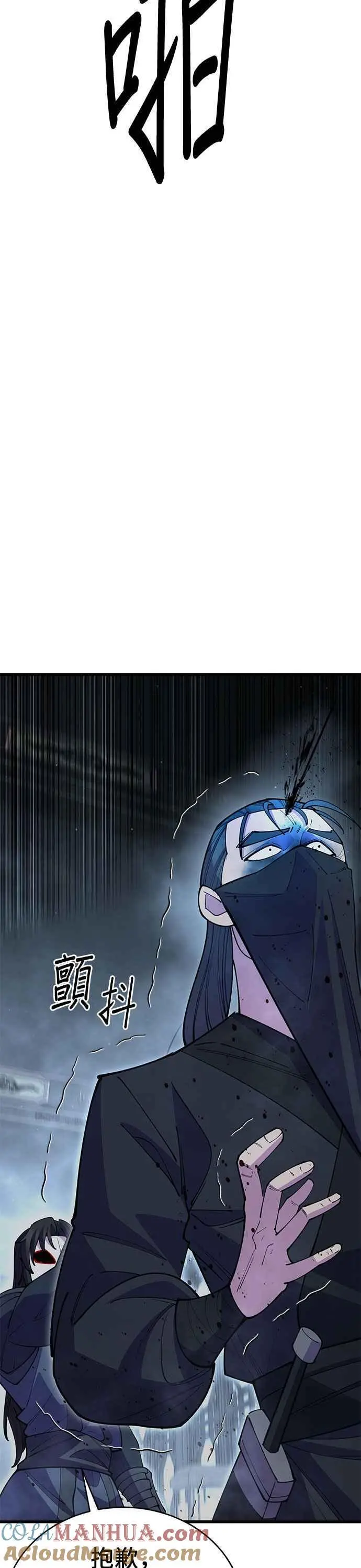 第52话 第19页